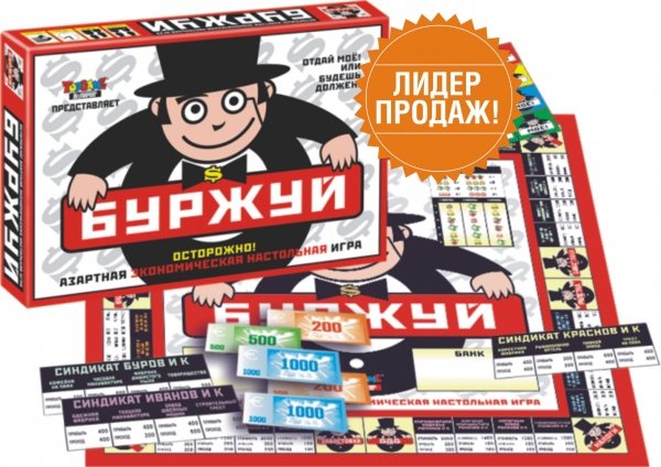 Стратегии