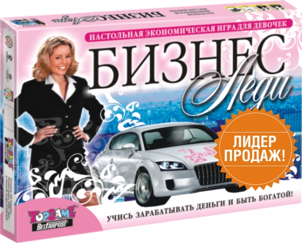 Настольные игры